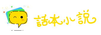 戒骄戒躁网